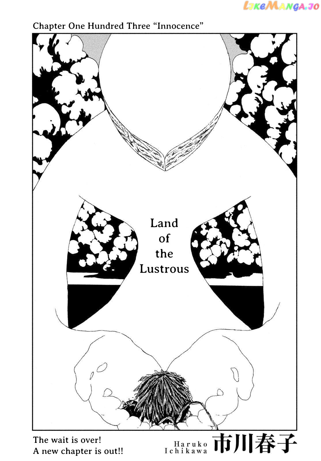Land of the Lustrous, Chapter 103 image 01